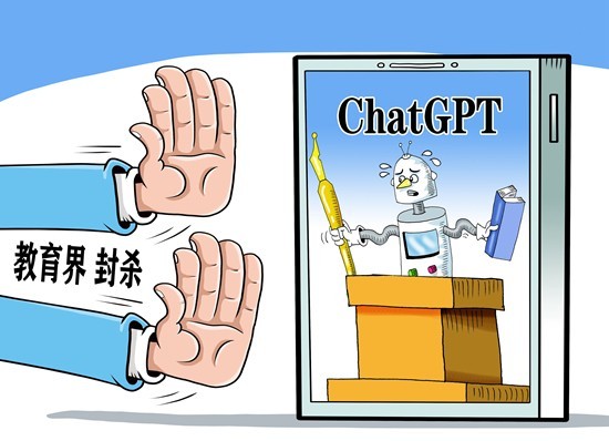 chatgpt.jpg